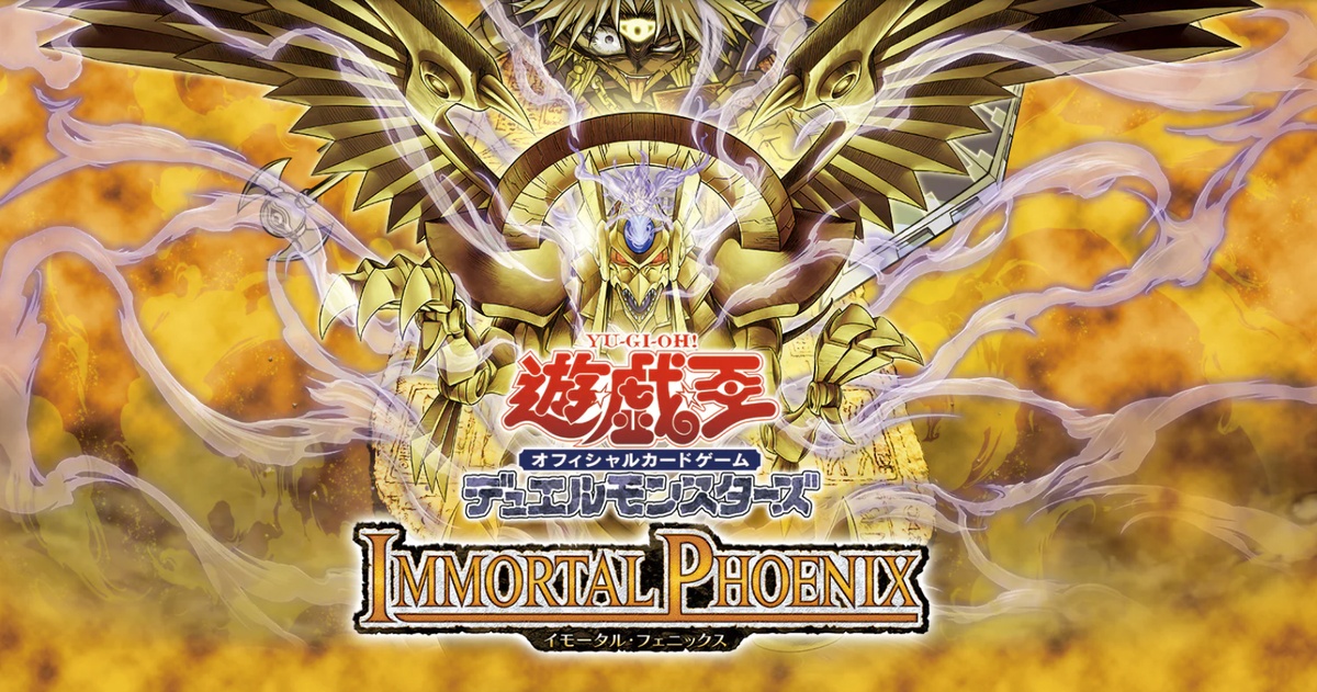 遊戯王